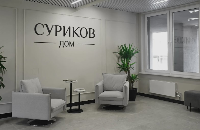 Жилой комплекс «Клубный дом «Суриков», г. Екатеринбург
